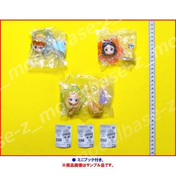 同梱不可 ディズニープリンセス Twinkle Statue パート２ 全３種 バンダイ ガチャポン ガシャポン ガチャガチャ Wantannas Go Id