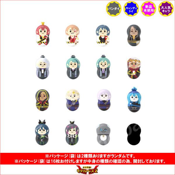 オーバーのアイテム取扱 クーナッツ ディズニー ツイステッドワンダーランド より １６種 バンダイ キャンディトイ 食玩 Wantannas Go Id