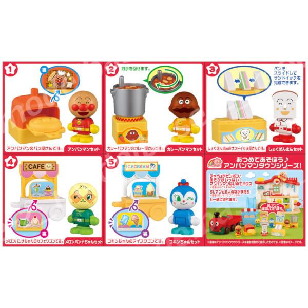 激安 激安特価 送料無料 アンパンマン アンパンマンタウン ドールセット わくわくおみせやさん 全５種 バンダイ キャンディトイ 食玩 Zr3empreendimentos Com Br