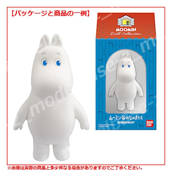 BANDAI（バンダイ） ムーミン MOOMIN Doll Collection 全6種