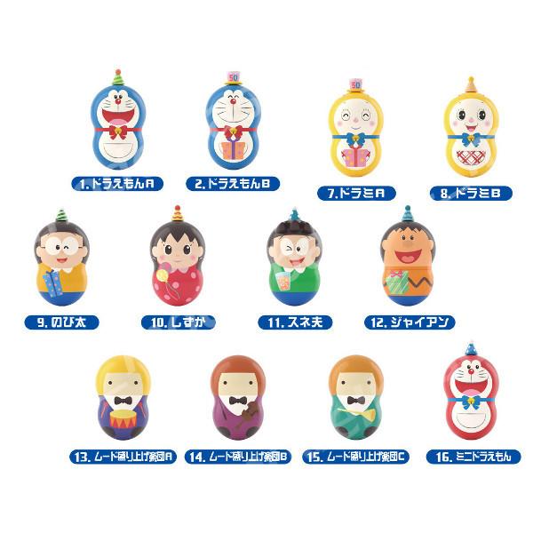 BANDAI（バンダイ） ドラえもん クーナッツ ドラえもん〜50th