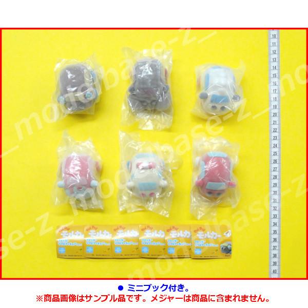 PUIPUI モルカー フロッキーソフビフィギュア パート2 全6種 株式会社エイチエムエー ガチャポン ガシャポン ガチャガチャ|modelbase-z|02