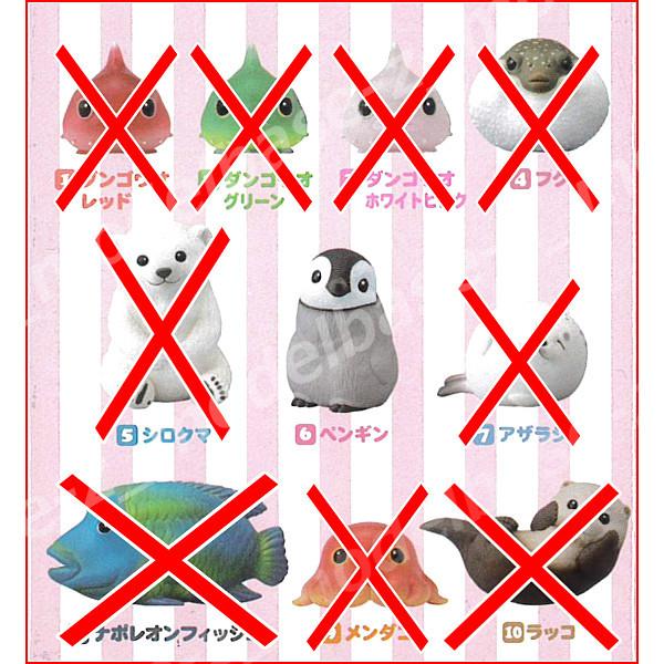 BANDAI（バンダイ） てのりフレンズ パート3 より 1種（ペンギン