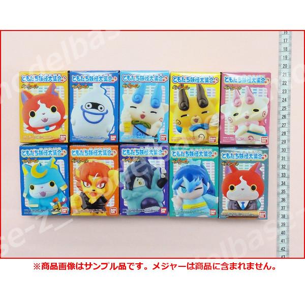 BANDAI（バンダイ） 妖怪ウォッチ 妖怪ウォッチ♪ ともだち妖怪大集合