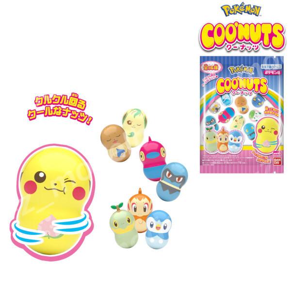 クーナッツ ポケモン パート６ 全１６種 バンダイ ポケットモンスター キャンディトイ 食玩 15r0065 モデルベースz 通販 Yahoo ショッピング