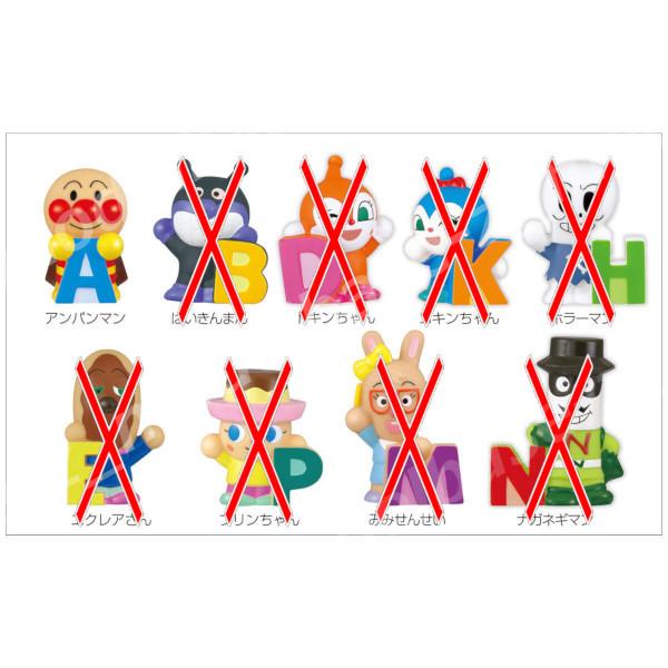 あつまれアンパンマン 全キャラ網羅コレクション あつまれアンパンマン