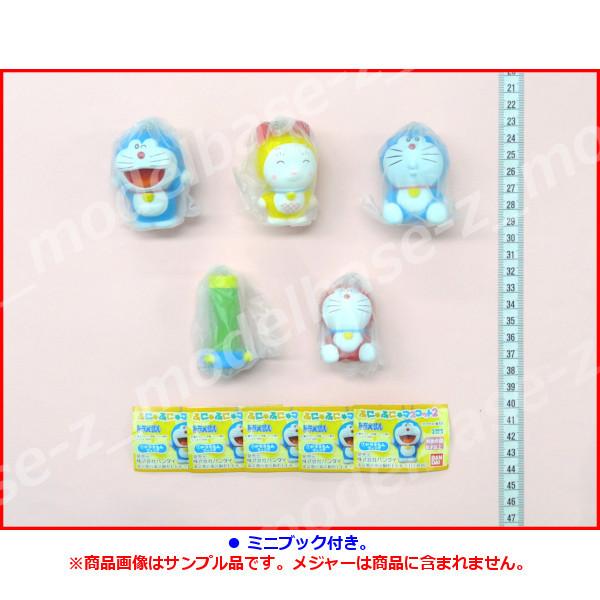 BANDAI（バンダイ） ドラえもん ふにゅふにゅ マスコット パート2 全