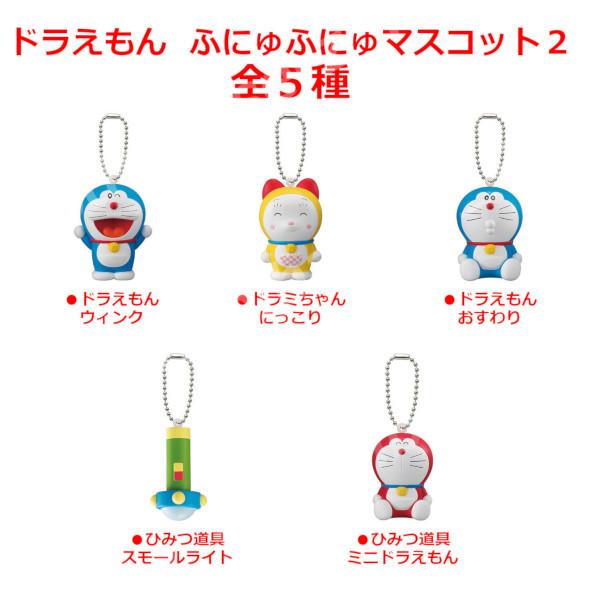 ドラえもんとドラミちゃんのひみつの道具の商品一覧 通販 Yahoo ショッピング