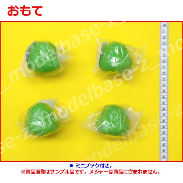 【極レア】バンダイのガチャポン『ポケモンパーティー』のPart１〜４セット２４個 極レア】バンダイのガチャポン『ポケモンパーティー』のPart1