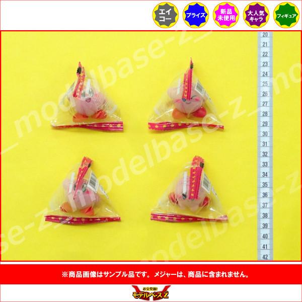 星のカービィ インテリアミニフィギュア より 4種 エイコー プライズ