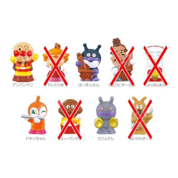 BANDAI それいけ！アンパンマン あつまれアンパンマン P75 より 4種