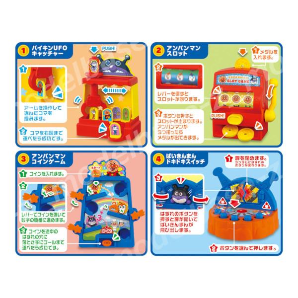 BANDAI（バンダイ） それいけ！アンパンマン アンパンマン うきうき