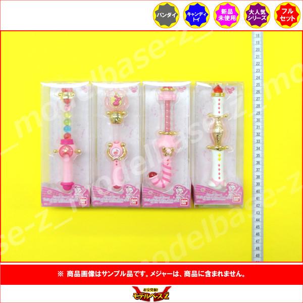 BANDAI（バンダイ） おジャ魔女どれみ ピリカピリララポロン