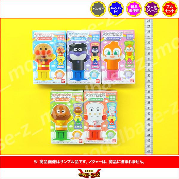 BANDAI（バンダイ） それいけ！アンパンマン スイッチでジャンプ