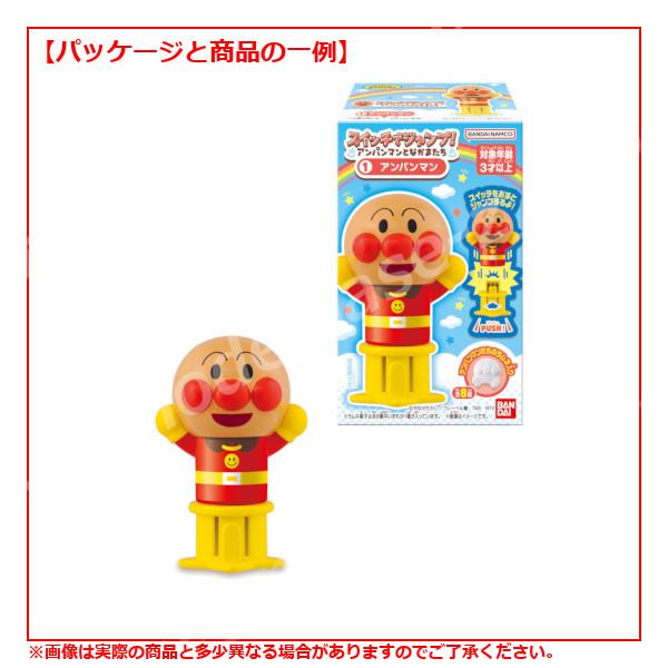 BANDAI（バンダイ） それいけ！アンパンマン スイッチでジャンプ