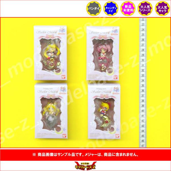 BANDAI（バンダイ） 美少女戦士セーラームーン Twinkle Dolly