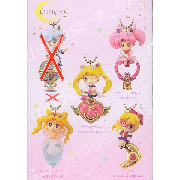 BANDAI（バンダイ） 美少女戦士セーラームーン Twinkle Dolly