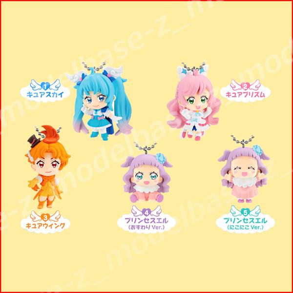 BANDAI（バンダイ） プリキュア ひろがるスカイ！プリキュア
