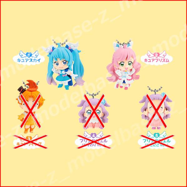 BANDAI（バンダイ） プリキュア ひろがるスカイ！プリキュア