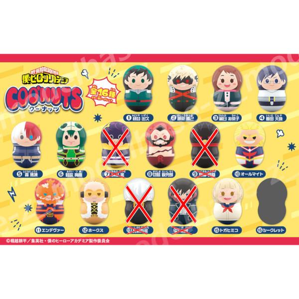 BANDAI（バンダイ） クーナッツ 僕のヒーローアカデミア より 12種