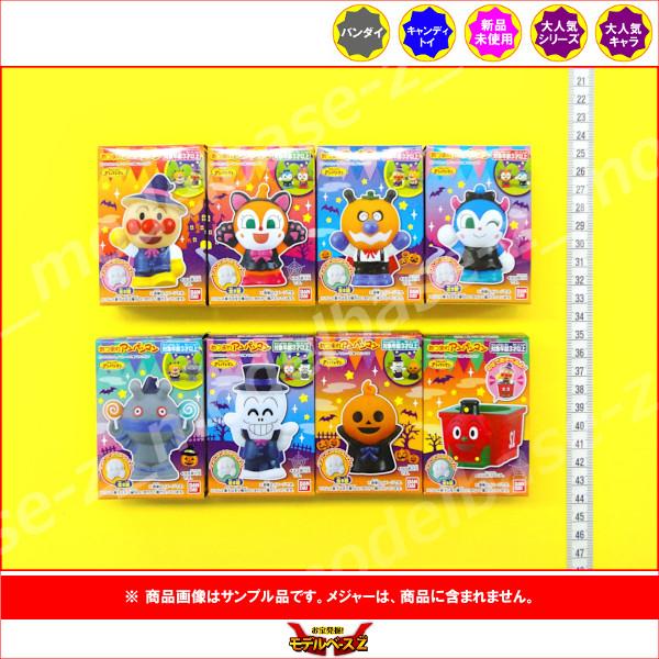 BANDAI（バンダイ） それいけ！アンパンマン あつまれアンパンマン P78