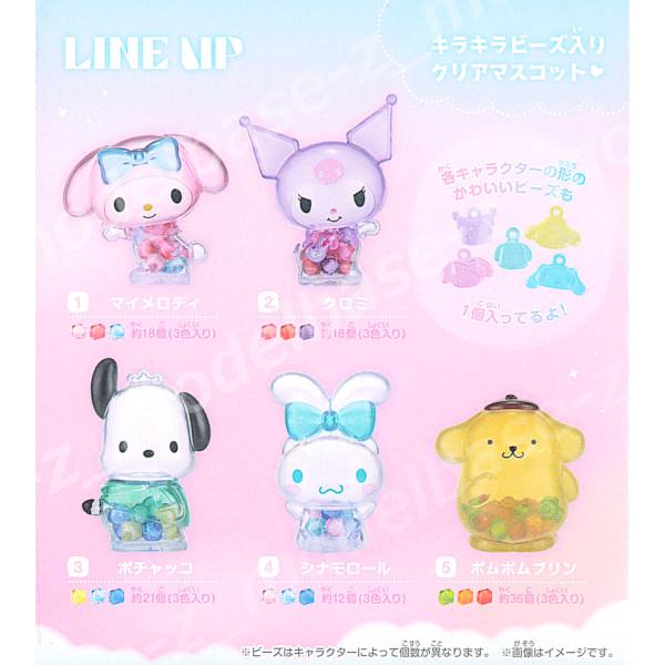 BANDAI（バンダイ） サンリオ サンリオキャラクターズ クリスタル