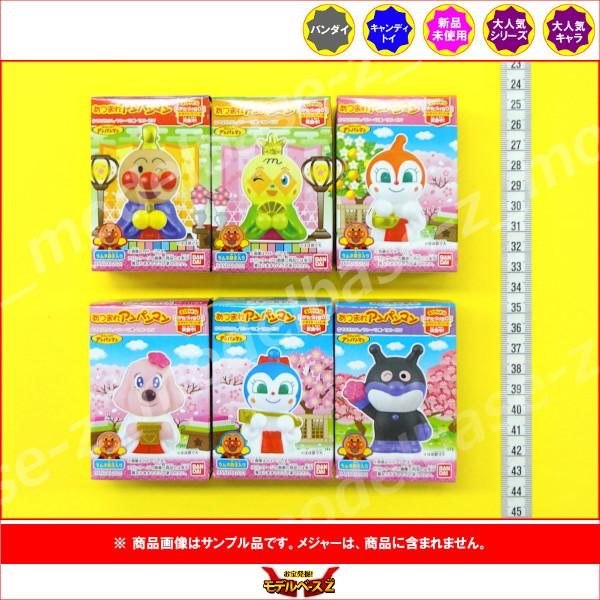 BANDAI（バンダイ） それいけ！アンパンマン あつまれアンパンマン P68