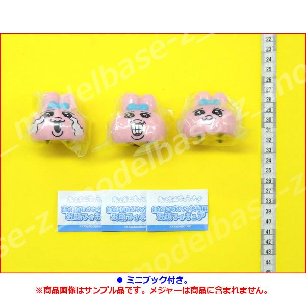 ブシロード おぱんちゅうさぎ 走れ！おぱんちゅうさぎ!!!お顔