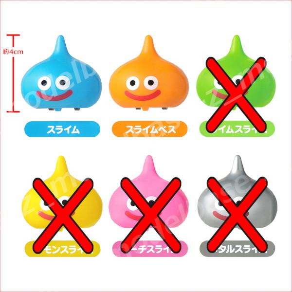 タイトー（TAITO） ドラゴンクエスト AM ぷちプルバック スライムが
