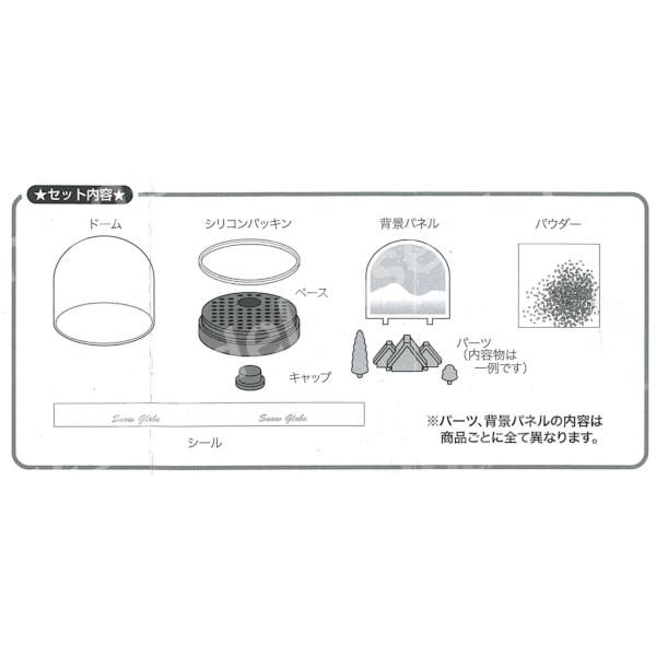 星のカービィ スノードーム 全4種 夢屋 ガチャポン ガシャポン