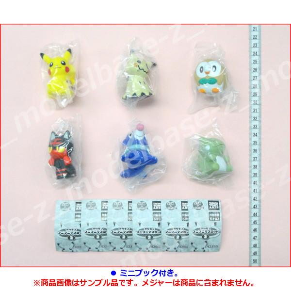 タカラトミーアーツ ポケットモンスター ポケモン フニフニマスコット