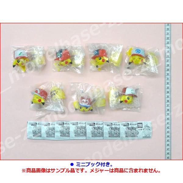 タカラトミーアーツ 劇場版ポケットモンスターキミにきめた とことこ