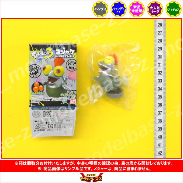 BANDAI（バンダイ） スプラトゥーン3 コジャケ ハンコ付きフィギュア