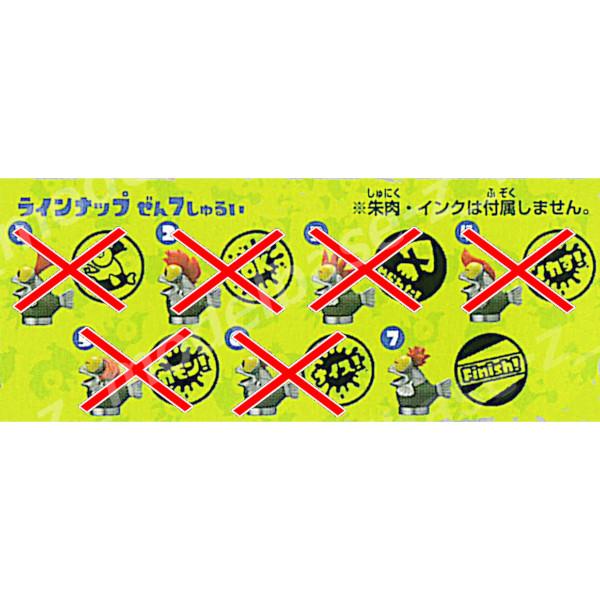 BANDAI（バンダイ） スプラトゥーン3 コジャケ ハンコ付きフィギュア