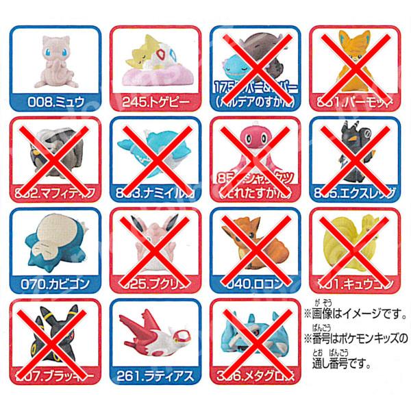 BANDAI（バンダイ） ポケットモンスター ポケモンキッズ キミと