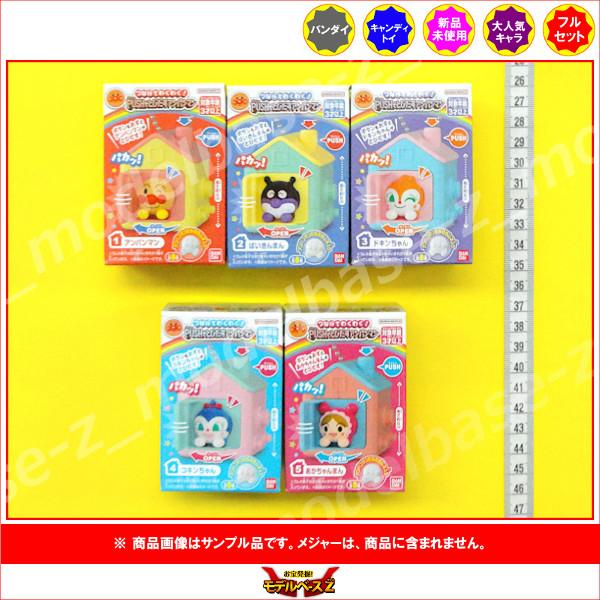 BANDAI（バンダイ） それいけ！アンパンマン つなげてわくわく！PUSHで