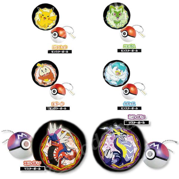 ♯Kqc25KZポケモンプロジェクターライトXY全6種 ポケモン プロジェクターライト パルデア地方編2｜商品情報