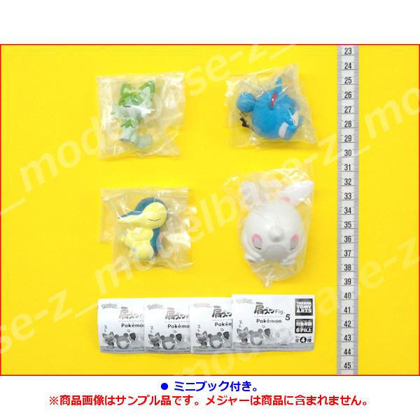 タイトー 肩ズンFig. ポケモン パート5 全4種 タカラトミー タイトー 肩ズンFig. ポケモン パート5 全4種 タカラトミー