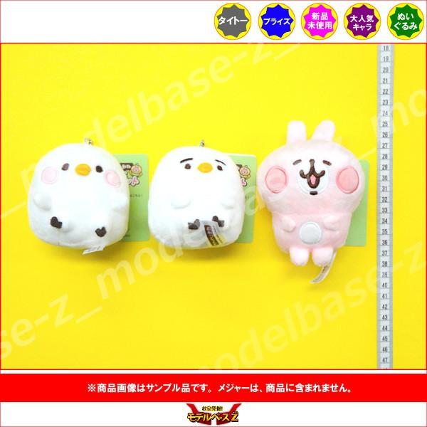 カナヘイの小動物 ゆるっとアミューズメント フードストッカーセット　全2種セット 31bds4sMH2L.jpg_BO30,255,255,
