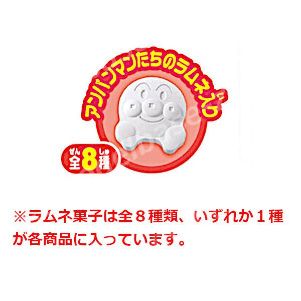 BANDAI（バンダイ） それいけ！アンパンマン うきうきおみずあそび