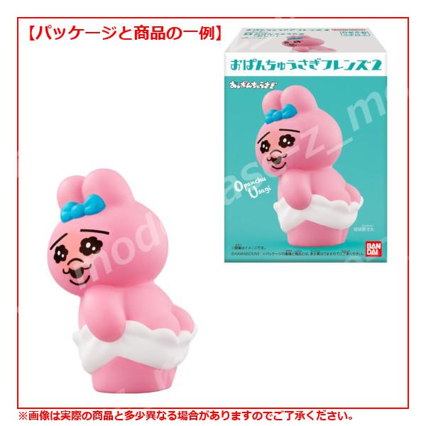 BANDAI おぱんちゅうさぎ フレンズ パート2 より3種 （おしり