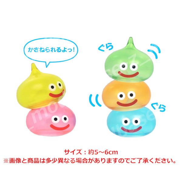 タイトー（TAITO） ドラゴンクエスト AM かさねて！ぷにぷにクリア