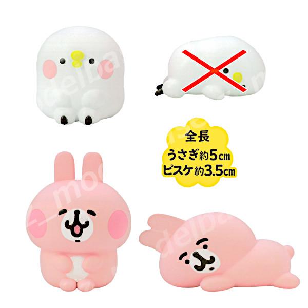 タイトー（TAITO） カナヘイの小動物 ゆるっとアミューズメント