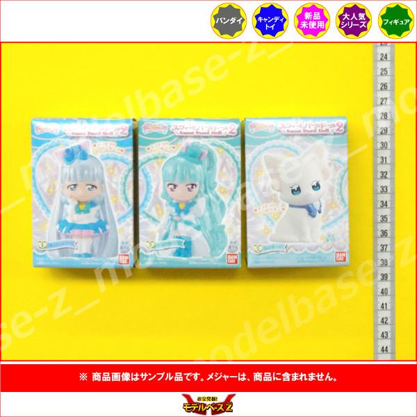 BANDAI（バンダイ） プリキュア わんだふるぷりきゅあ！ スウィート