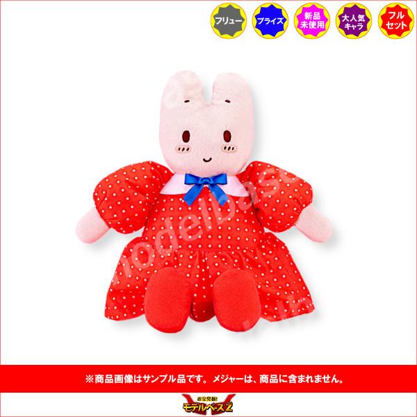 フリュー サンリオ マロンクリームBIGぬいぐるみ 全1種 フリュー サンリオ マロンクリームBIGぬいぐるみ 全1種