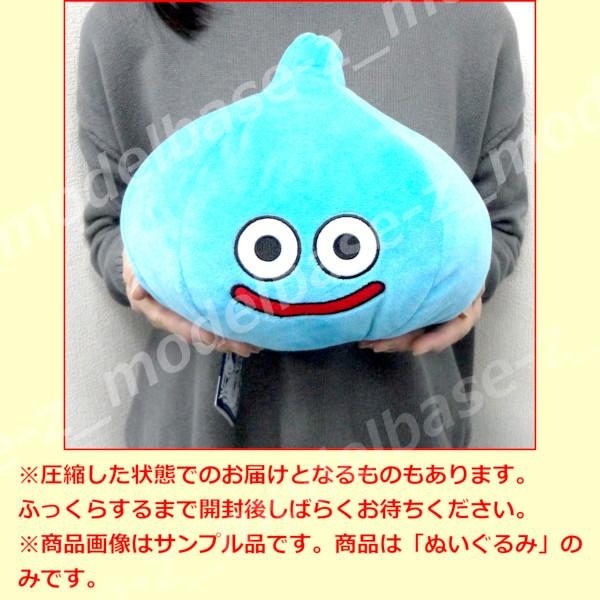 タイトー（TAITO） ドラゴンクエスト AM ぬいぐるみ 〜ゾーマ登場編