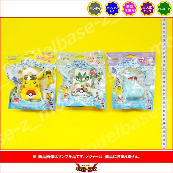 BANDAI（バンダイ） ポケットモンスター ポケモン みずでっぴゅ〜 より