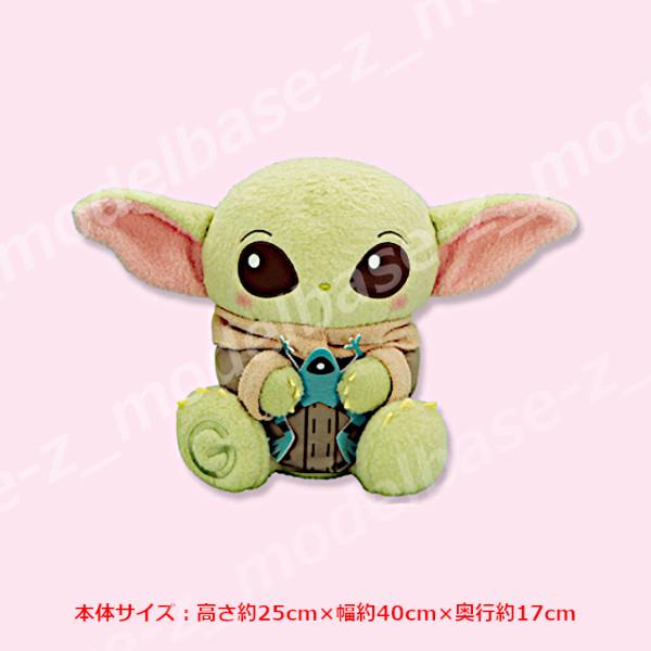 フリュー スターウォーズ ミルキーボア BIGぬいぐるみ 〜グローグー