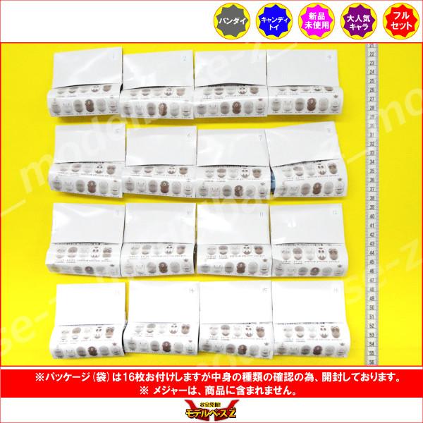 BANDAI（バンダイ） クーナッツ ポケモン パート9 全16種