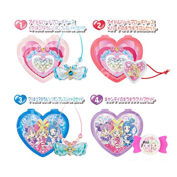 BANDAI（バンダイ） プリキュア キミとアイドルプリキュア♪ オシャレ